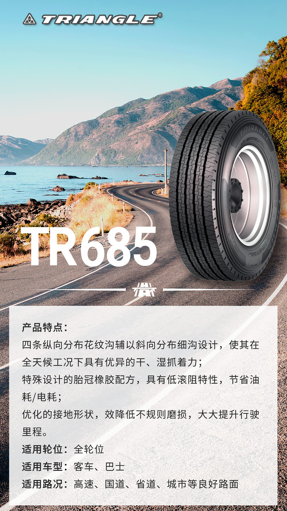 默認標題_手機海報_2022-03-14+21_44_32.png